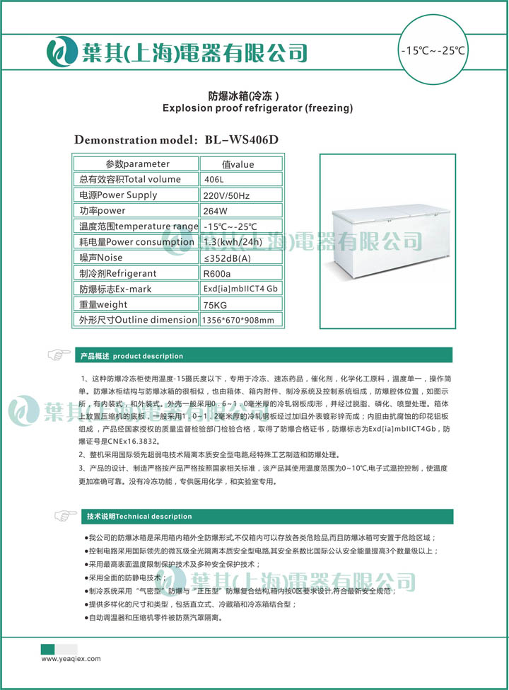 亚星游戏(中文)集团官网