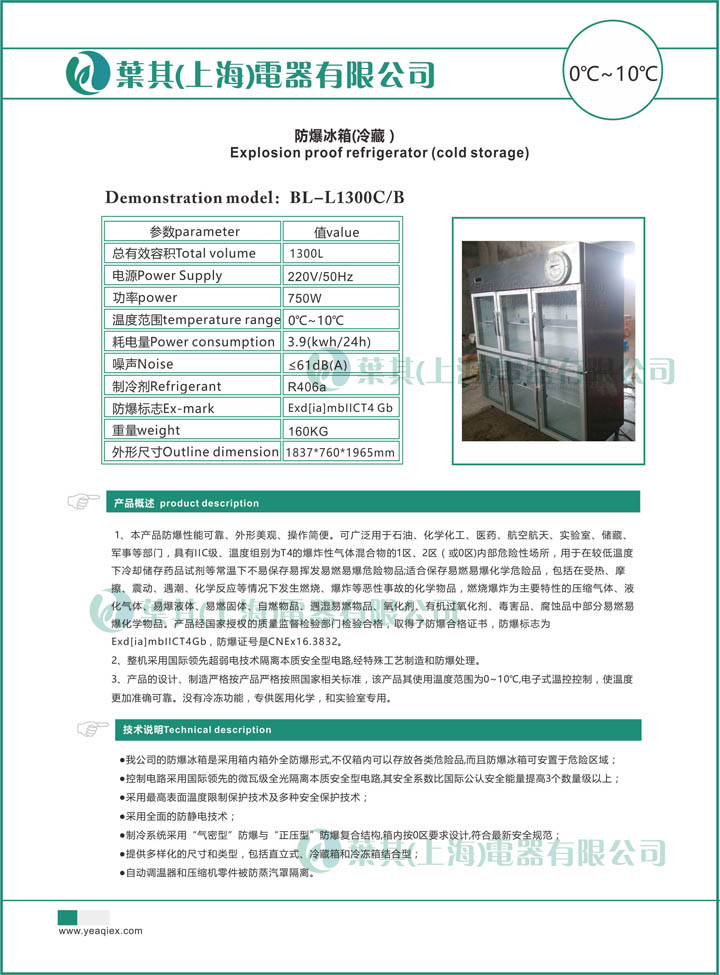 亚星游戏(中文)集团官网