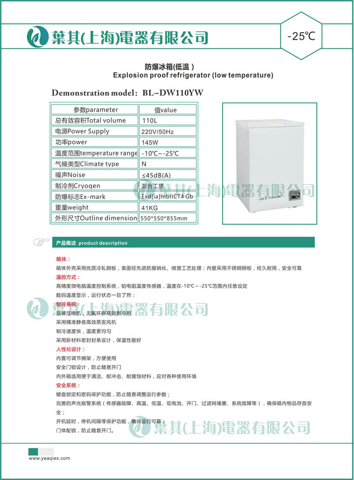 亚星游戏(中文)集团官网