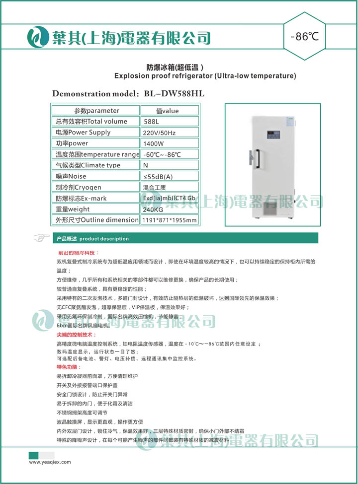 亚星游戏(中文)集团官网
