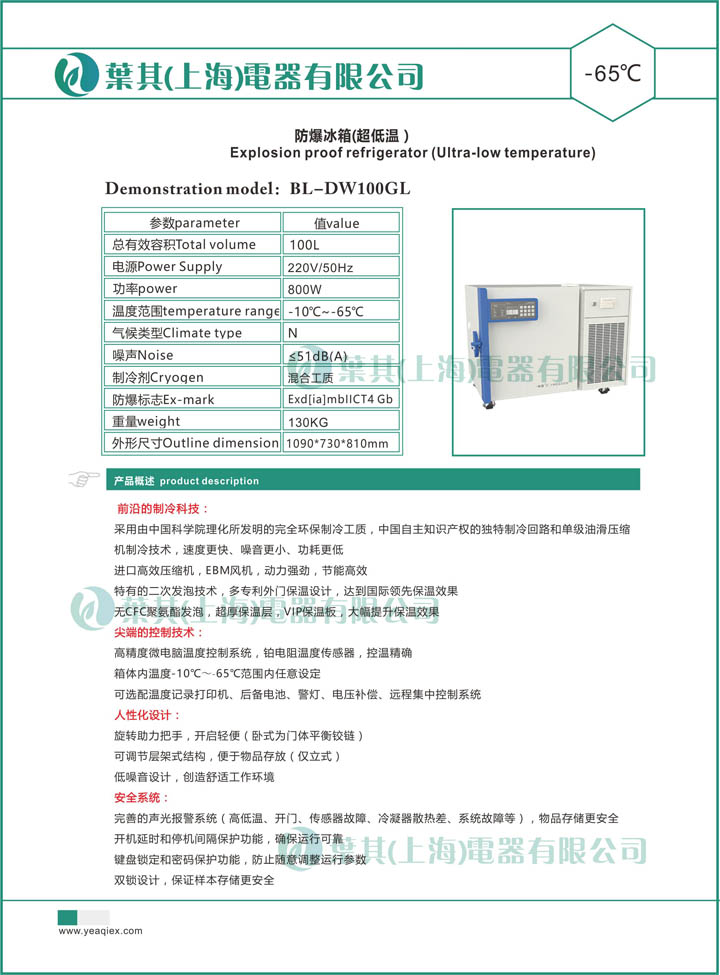 亚星游戏(中文)集团官网