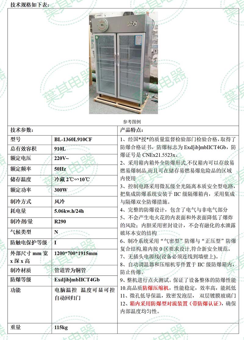 亚星游戏(中文)集团官网
