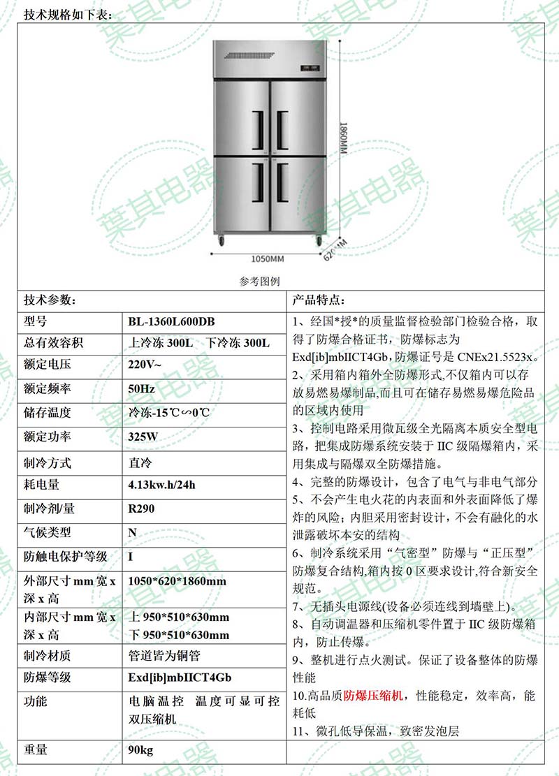 亚星游戏(中文)集团官网