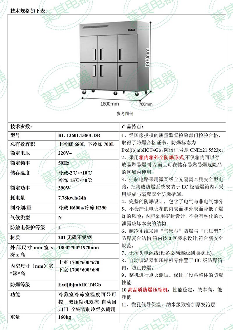 亚星游戏(中文)集团官网