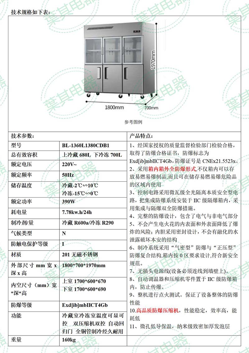 亚星游戏(中文)集团官网