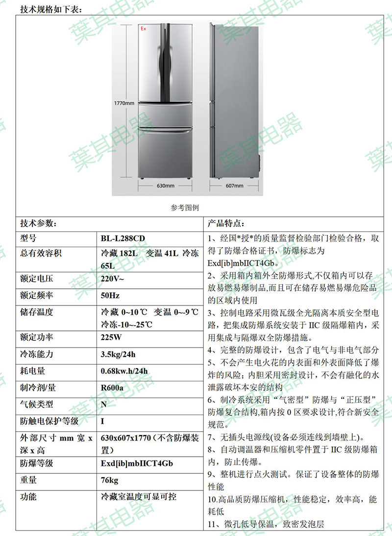 亚星游戏(中文)集团官网