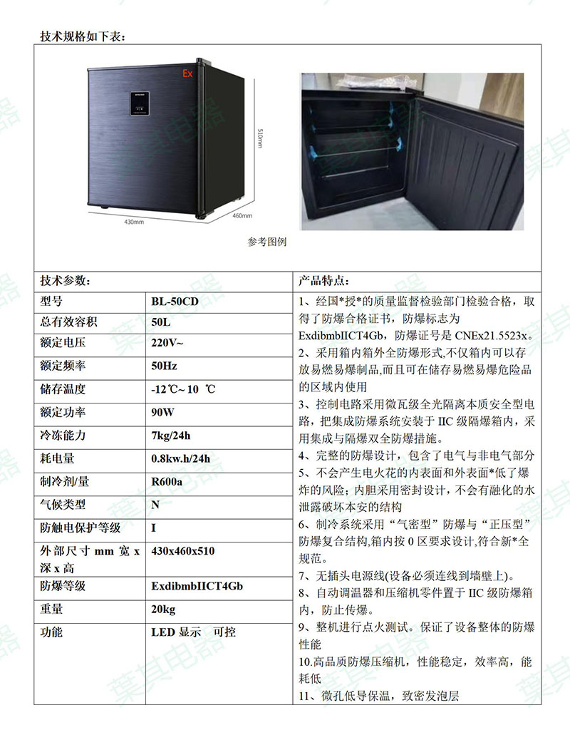 亚星游戏(中文)集团官网