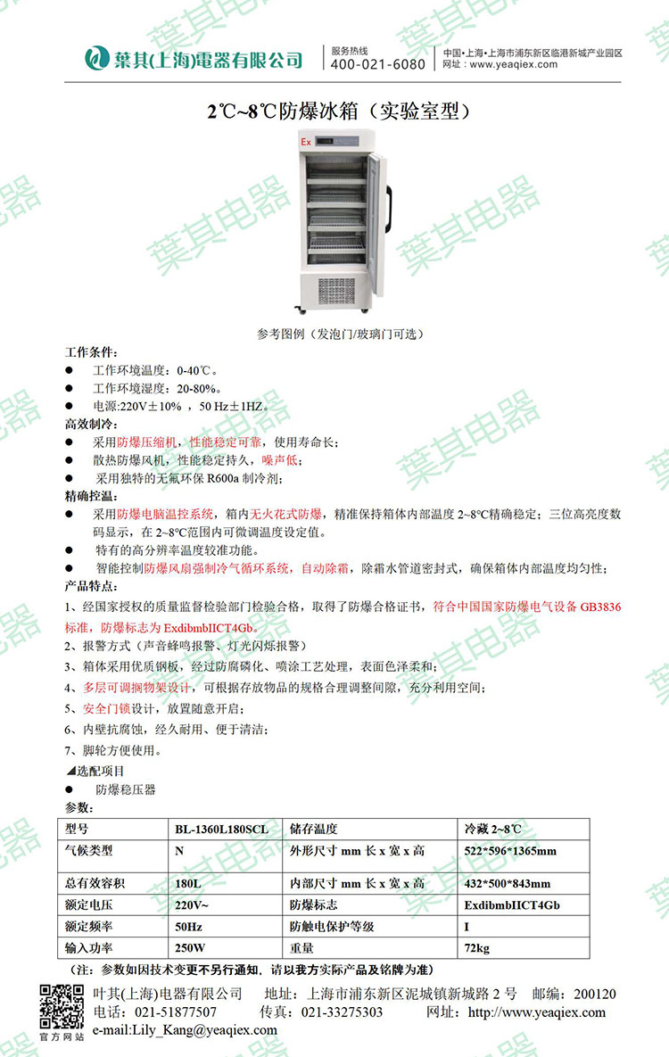 亚星游戏(中文)集团官网