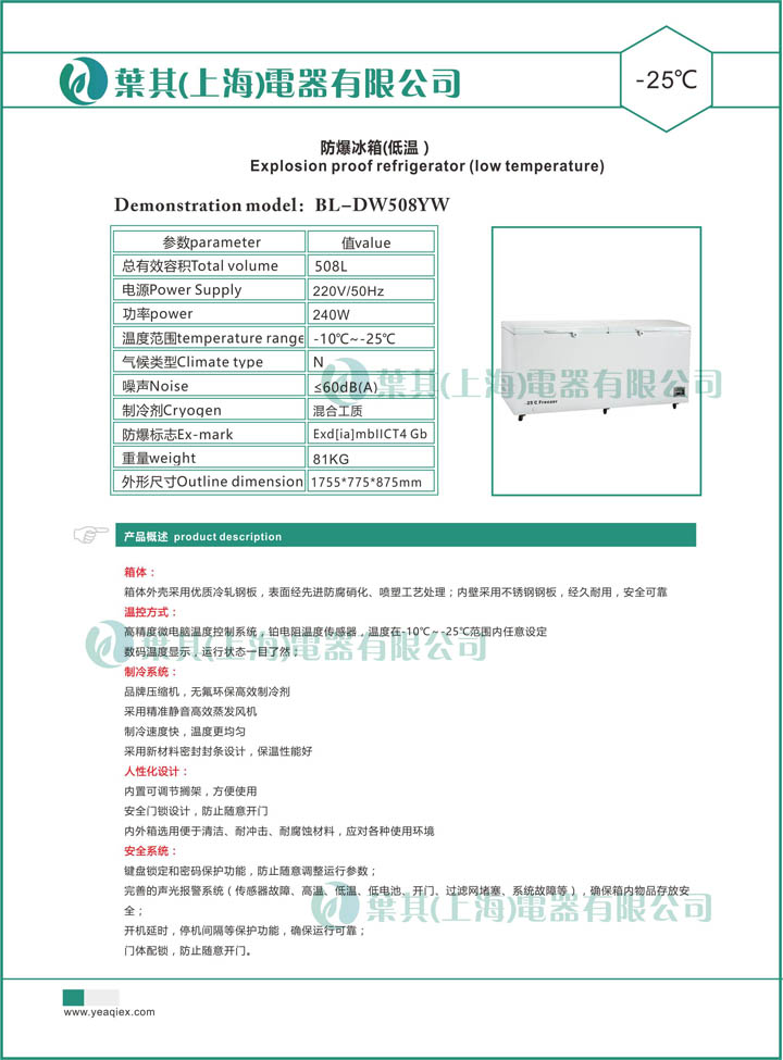 亚星游戏(中文)集团官网