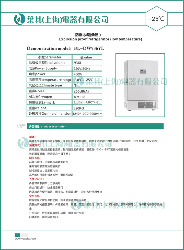 亚星游戏(中文)集团官网