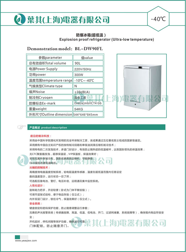 亚星游戏(中文)集团官网