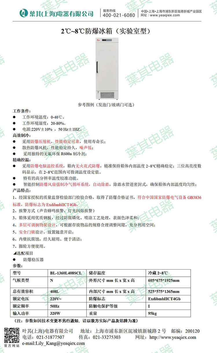 亚星游戏(中文)集团官网