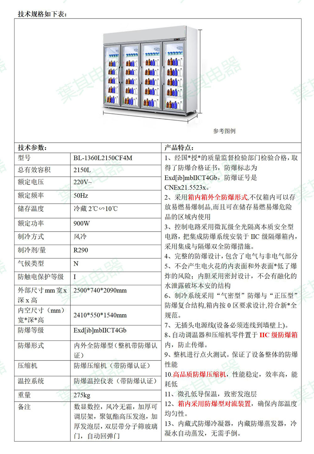 亚星游戏(中文)集团官网