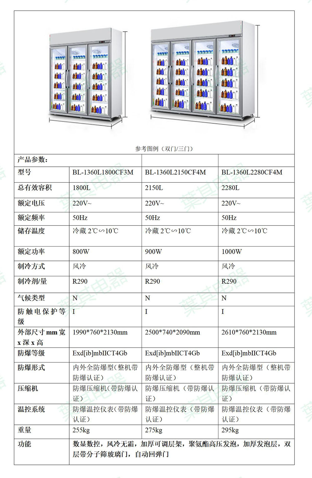 亚星游戏(中文)集团官网